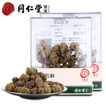 【漢草薈紫皮石斛 優(yōu)質(zhì)石斛楓斗養(yǎng)生茶 50g/罐和【徽元】霍山何云峙野生原生種米斛 龍頭鳳尾 神仙草 仙草15g傳統(tǒng)滋補(bǔ)品 哪個(gè)好】漢草薈紫皮石斛 優(yōu)質(zhì)石斛楓斗養(yǎng)生茶 50g/罐和【徽元】霍山何云峙野生原生種米斛 龍頭鳳尾 神仙草 仙草15g傳統(tǒng)滋補(bǔ)品 有什么區(qū)別-商品比較-