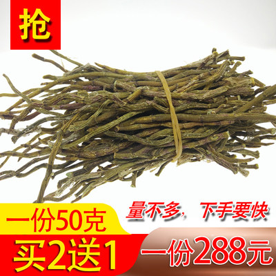 鐵皮烤條新鮮條正宗霍山可打粉楓斗 好評好店