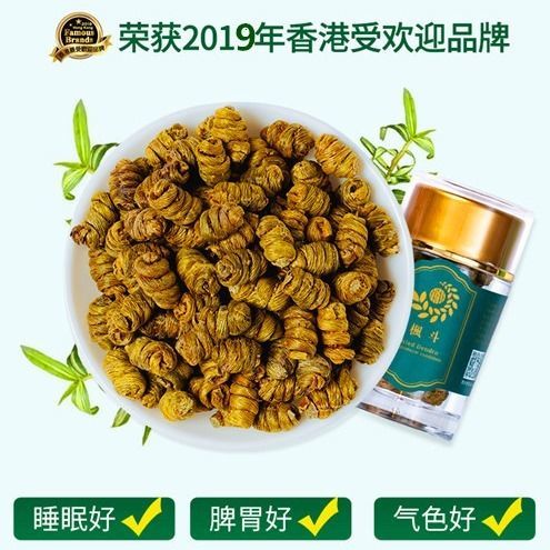 正品500g包郵霍山鐵皮石斛粉楓斗顆粒干條野生花茶養(yǎng)生禮盒裝