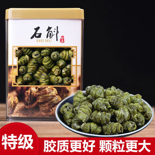 正品鐵皮石斛可比霍山鐵皮石斛野生鐵皮楓斗顆粒干條可代磨石斛粉 ,一品好特惠