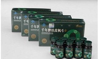 【于洋推薦千年牌鐵皮楓斗軟膠囊 柏年康城 六原片 盛元口服】?jī)r(jià)格_廠家_圖片