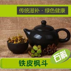 鐵皮楓斗 傳統滋補與現代化供應的完美結合