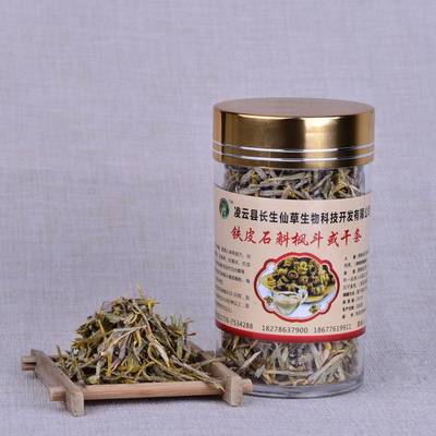 鐵皮石斛及其相關產品探析