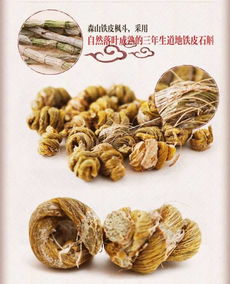 驚爆5折封頂 萬和城森山鐵皮楓斗干品原粒年中鉅惠