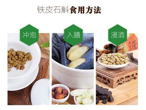 莫干山牧歌基地 純有機鐵皮楓斗的綠色健康之選