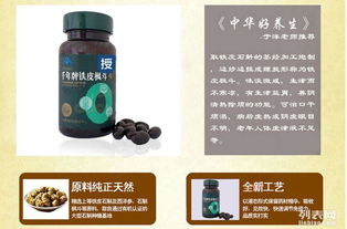 鐵皮楓斗 功效、作用與科學驗證