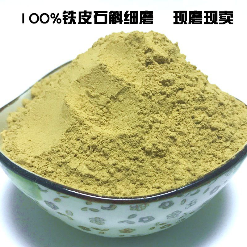 鷹潭特產擷珍 鐵皮楓斗養生之寶