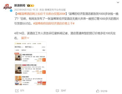 經(jīng)濟型酒店為何“不經(jīng)濟”？——從企業(yè)管理視角看行業(yè)困局